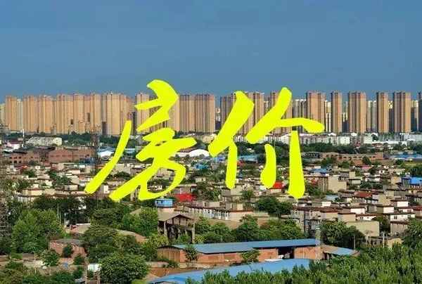商丘房產-商丘房產中介排名前十