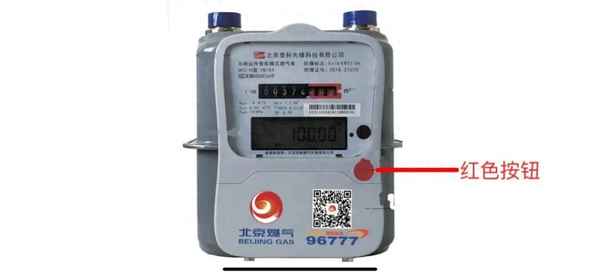 微信小程序交燃气费,微信小程序交燃气费没成功退回余额怎么办