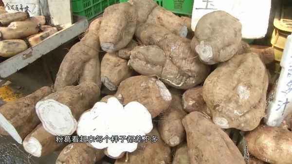 粉葛十大最佳搭配是什么,粉葛與什么搭配最好