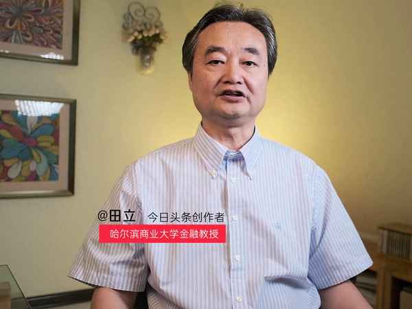 立说财经;立说财经停播的后果是什么