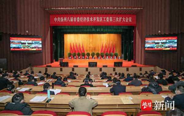 扬州经开区经济概况-扬州经开区经济概况介绍