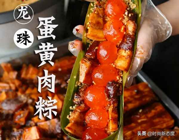 嘉興粽子制作方法;嘉興粽子的做法 嘉興粽子的家常做法