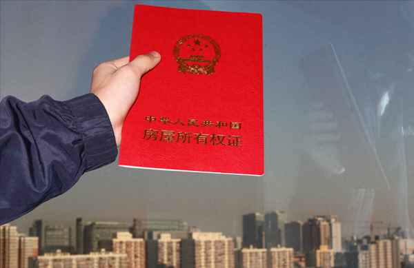 找二手房要注意什么—找二手房中介注意哪些事项