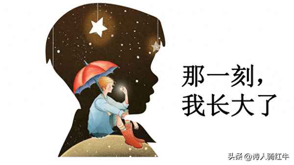作文《那一次,我真___》,作文《那一次,我真___》開頭