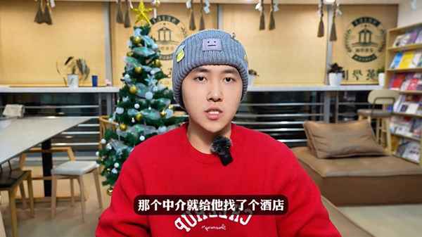 日本 房产 中介_日本房产中介收入怎样