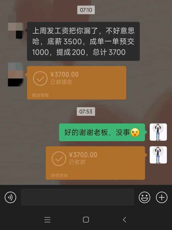 财经小火财,财经小晚