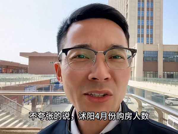 沭陽縣房產_沭陽縣房產網官網