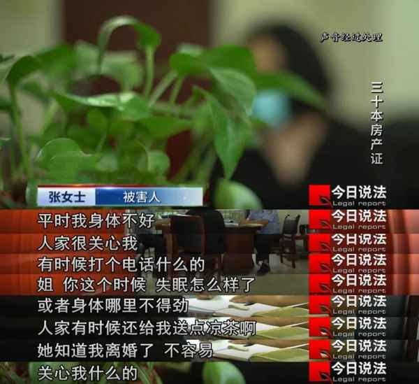 假房产证借款;房产证造假贷款