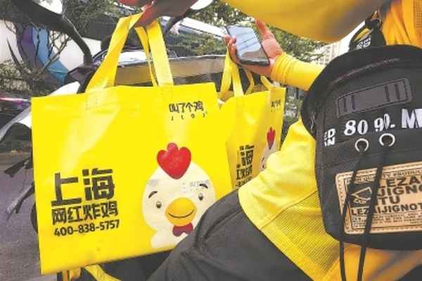 叫了個雞加盟電話號碼(叫了個雞加盟費怎么樣)