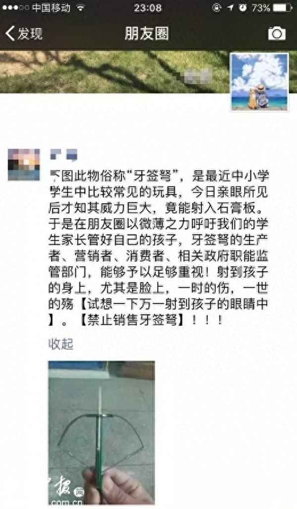 一个人手夹飞镖成语、一个人手夹飞镖成语故事