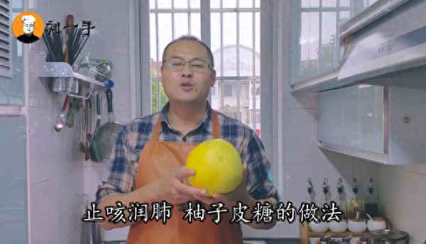 糖煮柚子皮的制作過程(糖熬柚子皮)