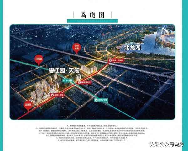 郑州碧桂园天麓最新消息,郑州碧桂园天澜详细信息