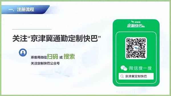 寶坻到北京四惠汽車時刻表_寶坻到北京四惠汽車時刻表2023年