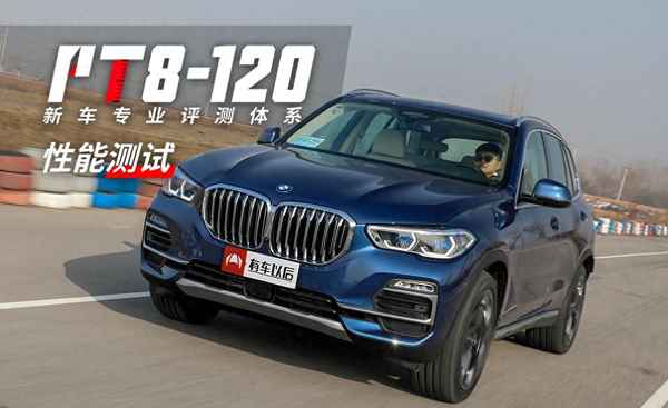 寶馬中型suv車型—寶馬中型suv車型圖片