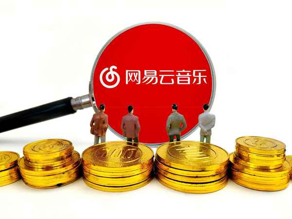 网易云财经;网易云财经网