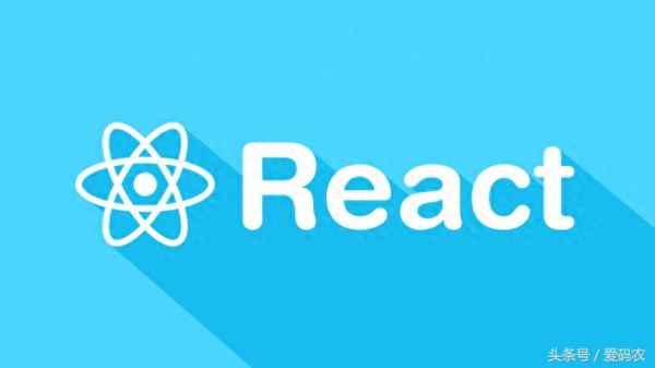 reactjs教程-react 入門教程