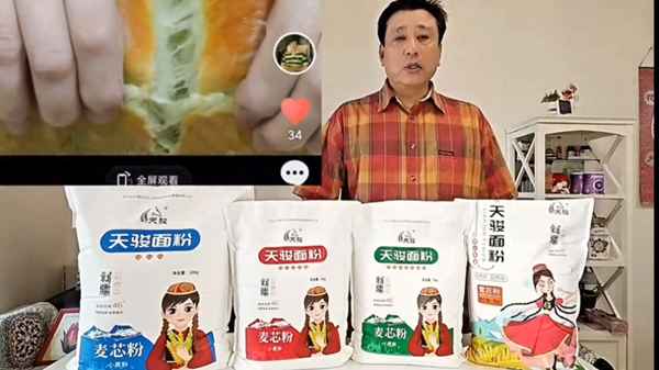 如何選擇好的拉條子-拉條用什么做的