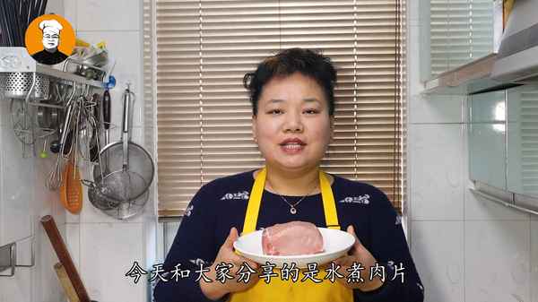 水煮肉片做法教程視頻-水煮肉片怎么做的視頻教程