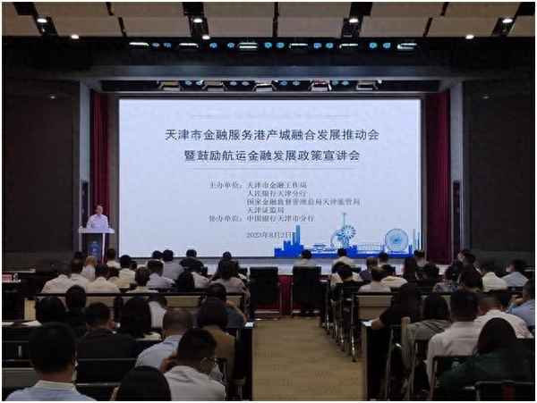 天津局组织新挂牌公司监管课_天津挂牌企业专题培训