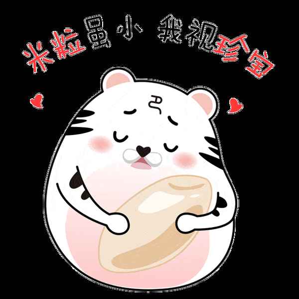光盤行動順口溜(十句以上)_光盤行動的口號是什么？