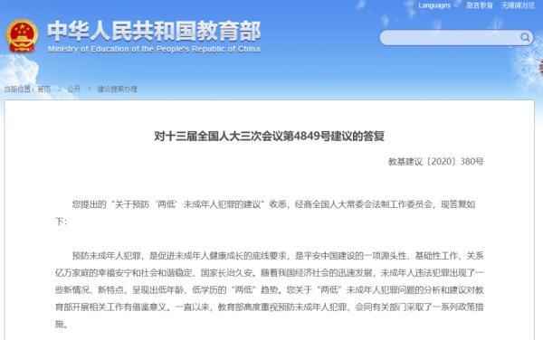 義務教育是幾年-香港的義務教育是幾年