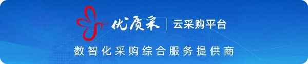 投標保證金催款函;投標書保證金函