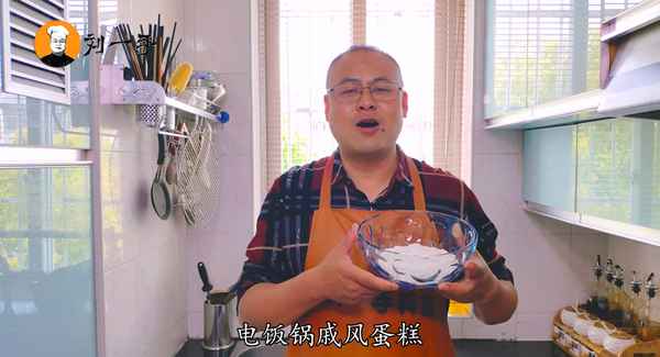 用電飯鍋做蛋糕怎么做簡單又好吃,用電飯鍋做蛋糕怎么做簡單又好吃竅門