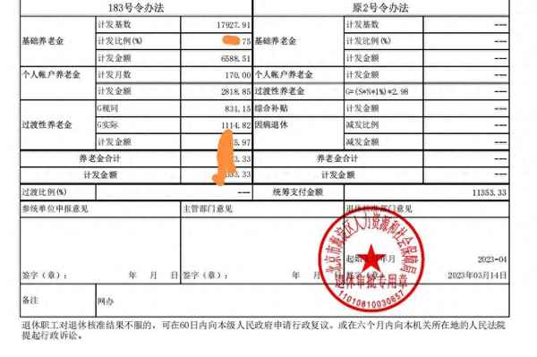 拿到北京戶口的流程_拿到北京戶口的方式