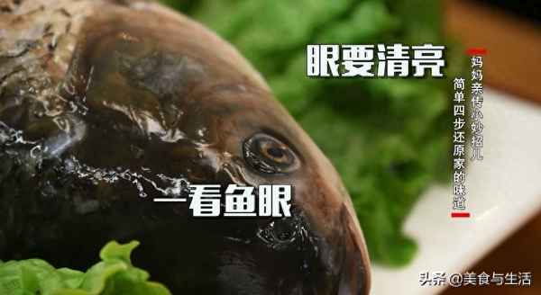 草魚(yú)去小刺方法竅門(mén)—草魚(yú)去刺的方法