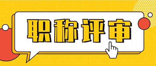 近三年工作表現材料,三年現實表現材料怎么寫