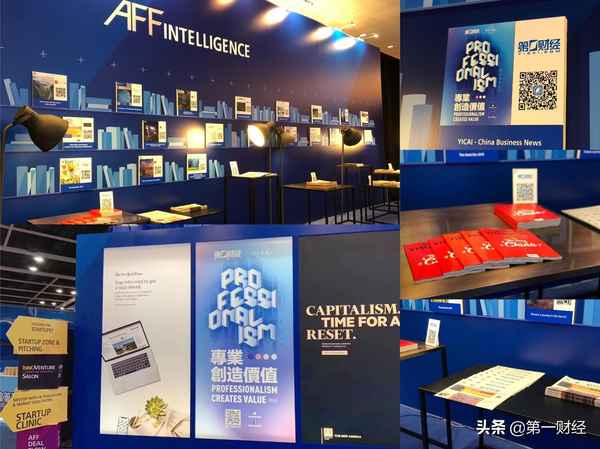 财经金融论坛;财经论坛主题