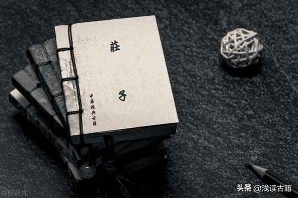 庄子的思想对后世的影响(庄子的思想对后世的影响是什么)