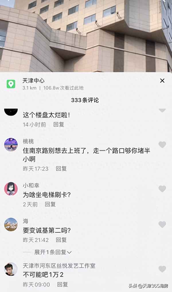 德贤公馆售价多少(德贤公馆售楼处)