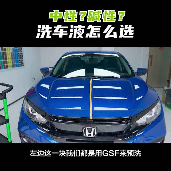 洗車需要用哪里的水,洗車用清水嗎