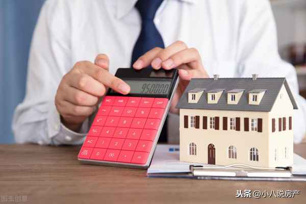 市北區房產、市北區房產交易中心電話