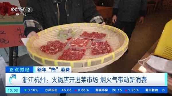 财经火锅店-带财运的火锅店名字大全