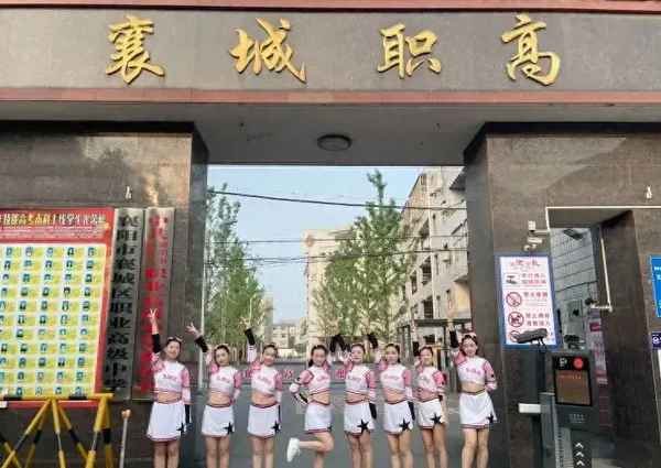 财经职高-长沙财经职高