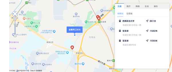 重庆渝北房产、重庆渝北房产交易中心地址