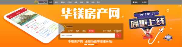 华网房产网_华网科技有限公司官网