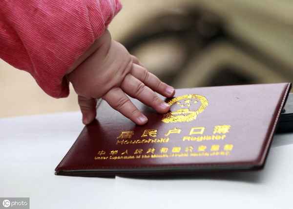 戶口和房產(chǎn)證;戶口和房產(chǎn)證不一致怎么辦