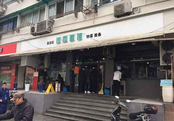 上海大排面怎么做-上海大排骨面做法