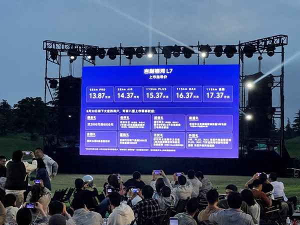 吉利汽車混動車型有哪些—吉利suv混動車型介紹