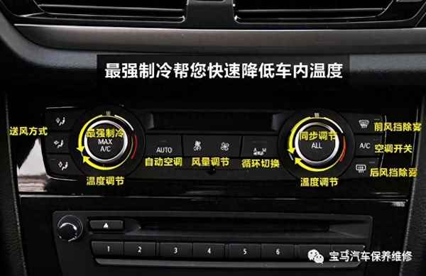開空調車身抖動正常嗎;開空調車身抖動正常嗎為什么