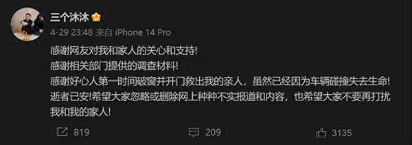 汽車公社,汽車公社 四車道 混動