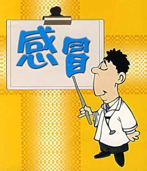 蒲地藍好還是清開靈好(空調吹感冒了是風寒還是風熱)