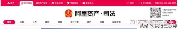 淘宝拍卖房产,淘宝拍卖房产流程