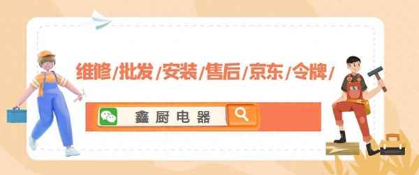 燃氣熱水器出現e4怎么處理(熱水器e4故障手動解決)