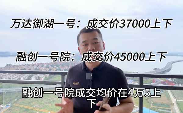 沙湖房产(沙湖镇房价)