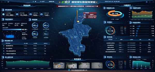 高速公路etc怎么交錢、高速公路etc卡怎么繳費