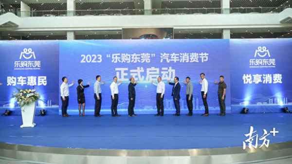 2023深圳市汽車消費補貼活動_深圳2020年購車補貼多久到賬
